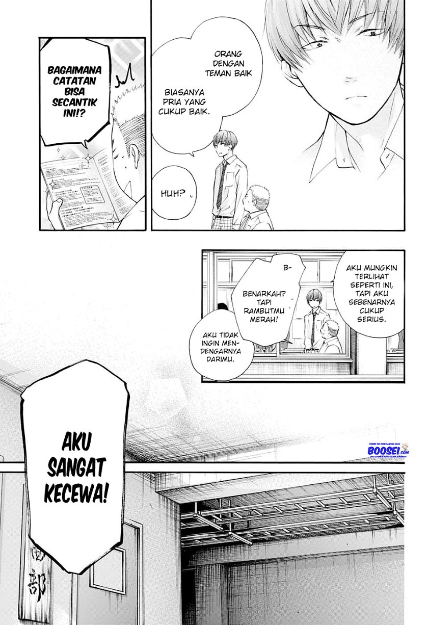 Kono Oto Tomare!